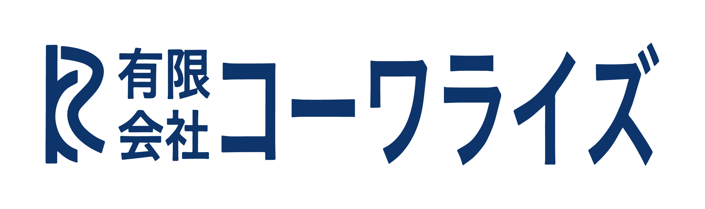 有限会社コーワライズ